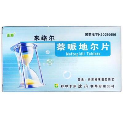 China De mondelinge Cardiovasculaire Tabletten 12.5mg/Day van Druggmp Verklaarde Naftopidil Te koop