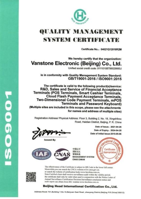 ISO9001 - Vanstone Electronic (Beijing) Co., Ltd.