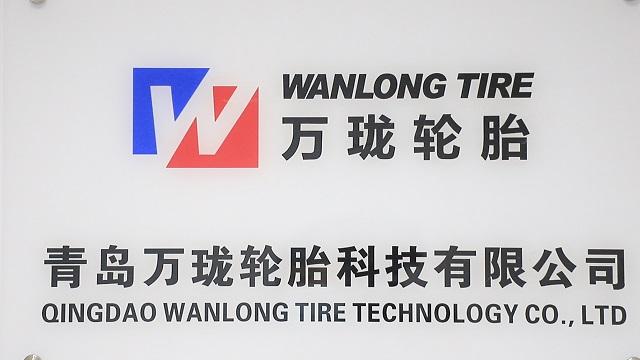 Verified China supplier - Qingdao Wanlong Tire Technology Co., Ltd.