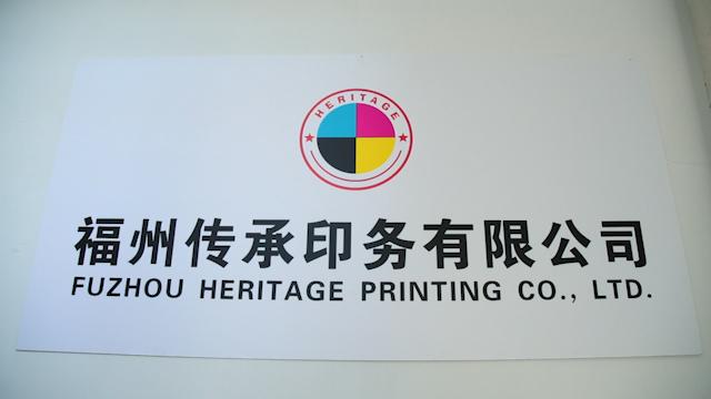 Verified China supplier - Fuzhou Heritage Printing Co., Ltd.