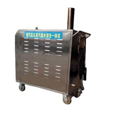 China Others Mobile High Temperature Car Washing Machine Family Commercial Vehicles Details Steam Cleaning Machinery for sale