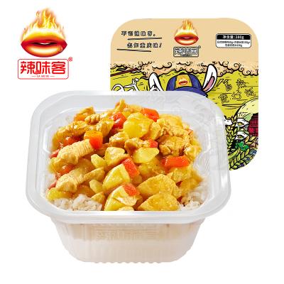 China Instant Curry Chicken With Water Self Heating Dry Private Label Instant Rice for sale