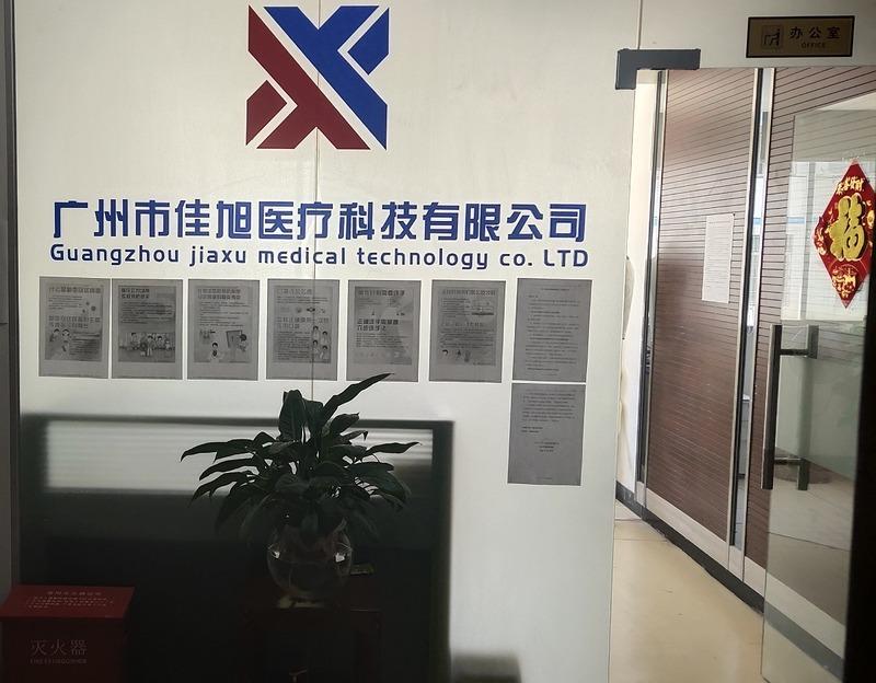 Verified China supplier - Guangzhou Jiaxu Medical Technology Co., Ltd.