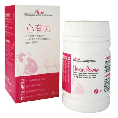 China Factory direct sale viable hot selling pet supplements heart health supplement capsules for sale