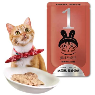 China Viable Cat Treats for sale