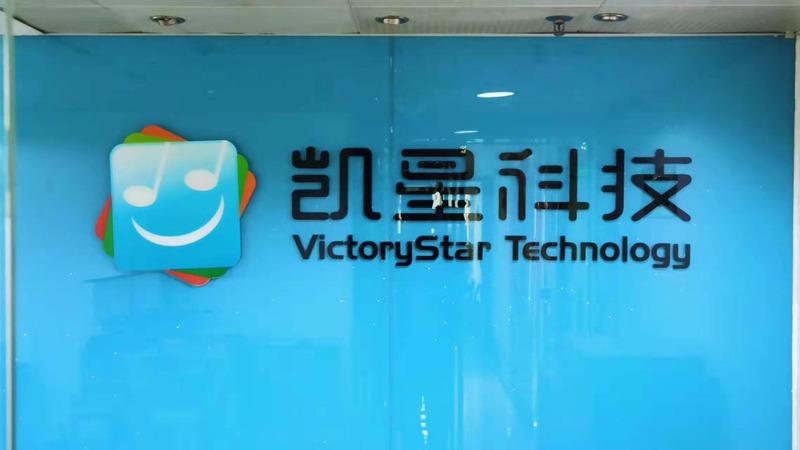 Verified China supplier - Shenzhen VictoryStar Technology.,Limited