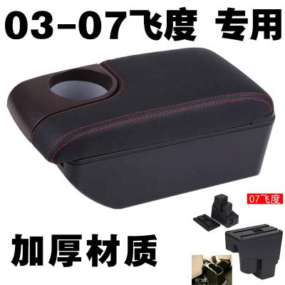 China Brief & 2021 New Color Simple Design 3-USB Car Aperture Dual Center Console Fill Cup Holder Armrest Box For Honda Jazz/Fit for sale