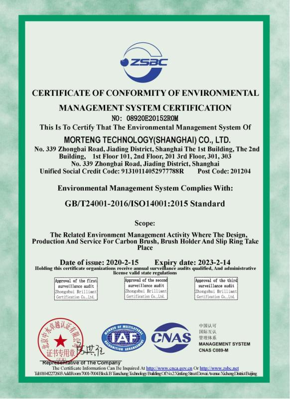 ISO14001 - Shanghai Morteng Carbon Co., Ltd.