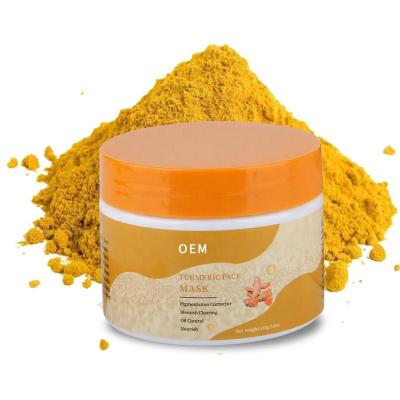 China Moisturizer OEM Private Label Skin Care Skin Care Detox Whitening Face Mask Turmeric Ginger Clay Mud Face Mask for sale