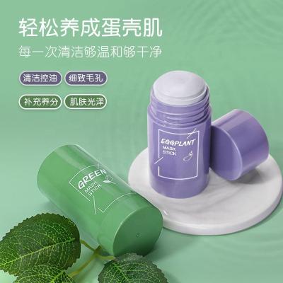 China Moisturizer Factory Supplier Oil Control Moisturizing Cleansing Cosmetics Clay Mask Stick Green Tea Face Mud Mask Set for sale