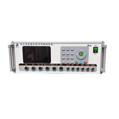 China PBTS 32 series lithium battery protection plate tester over current protection plate internal resistance tester for sale