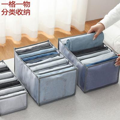 China Modern Washable Nylon Jeans Storage Bag 7 Lattice Jeans Storage Bag In Wardrobe Storage Jeans Drawer Divider Box for sale