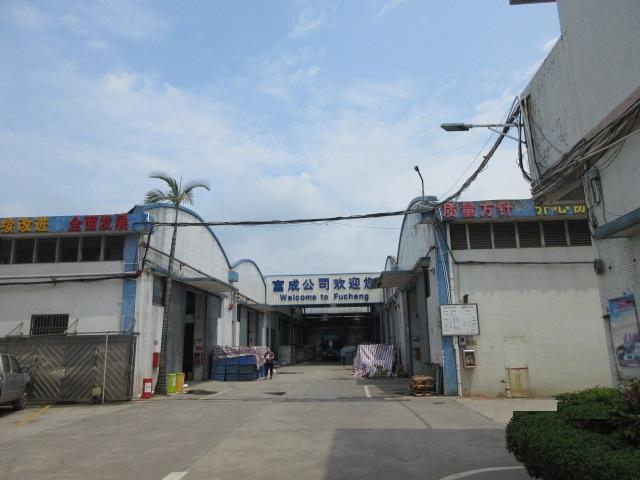 Verified China supplier - Fu Cheng Metals Production Co., Ltd. Of Jiangmen City