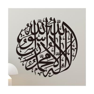 China Islamic Art Acrylic Stickers Ayatul Kursi Mirror Decor Islamic Arabic Calligraphy Wall Home Mirror Islam Decor for sale