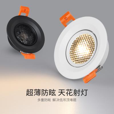 China Best selling modern downlight 3000k 4000k 7w 3w adjustable aluminum cob recessed led trimless downlight for sale