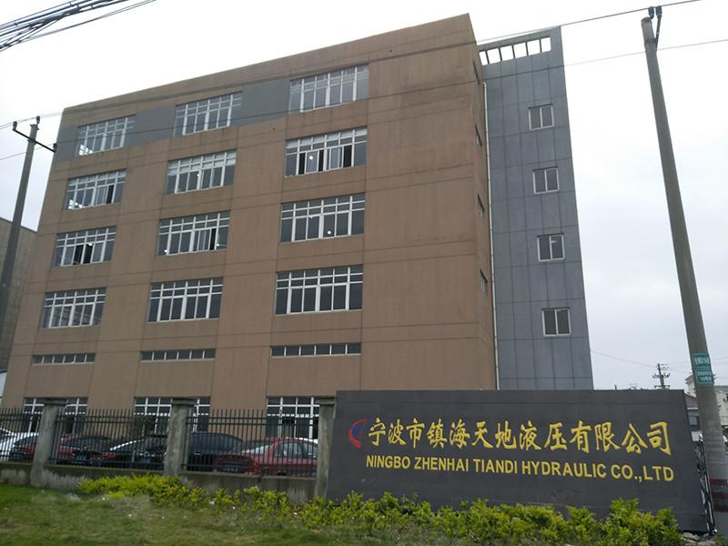 Проверенный китайский поставщик - Ningbo Zhenhai TIANDI Hydraulic CO.,LTD