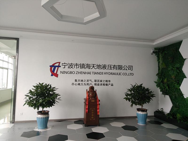 Проверенный китайский поставщик - Ningbo Zhenhai TIANDI Hydraulic CO.,LTD