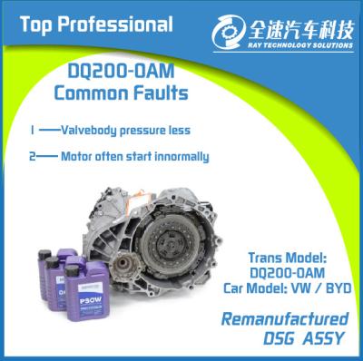 China OAM 0AM DQ200 DCT 12AM / DRY 7 Speed ​​DSG Set VW / BYD (REMANUFACTURED) for sale