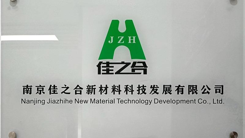 Verified China supplier - Nanjing Jia Zhi He New Material Technology Development Co., Ltd.