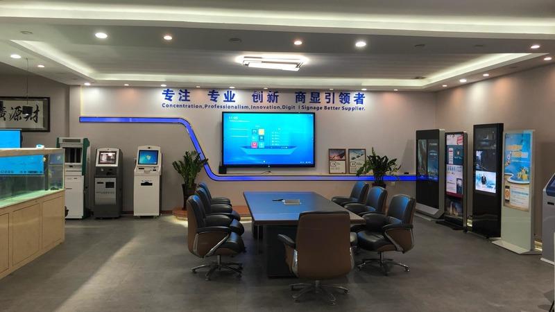 Verifizierter China-Lieferant - Guangzhou Ruijing Digital Technology Co., Ltd.