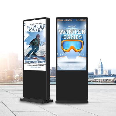 China Customizable Function Cheap Waterproof Outdoor Totem 43 Inch Lcd Advertising Display for Station Metro for sale