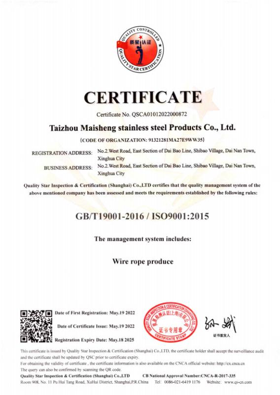 ISO 9001 - Taizhou Maisheng Stainless Steel Products Co., Ltd.