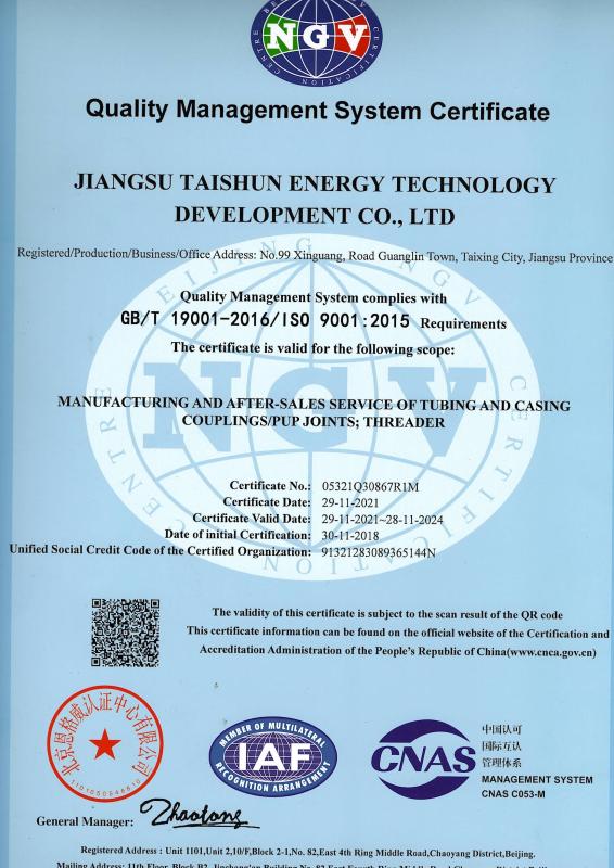 ISO - WUXI EASTSUN TRADE CO., LTD