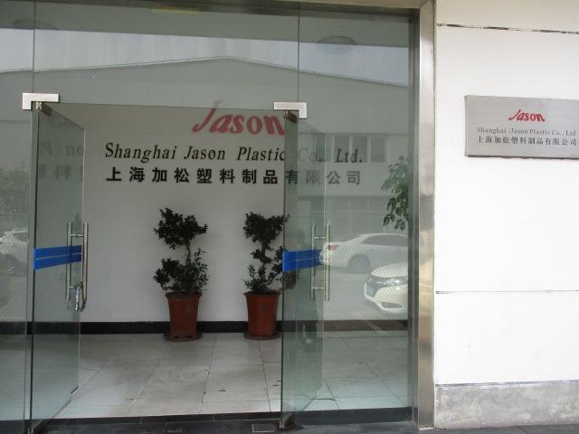 Verified China supplier - Shanghai Jason Plastic Co., Ltd.