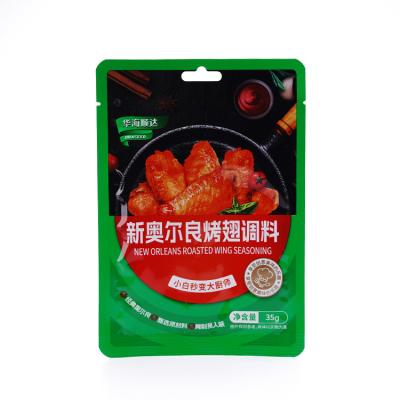 China Dried Good Quality New Orleans chicken Roast Marinade wings marinade powder seasoning spices for sale