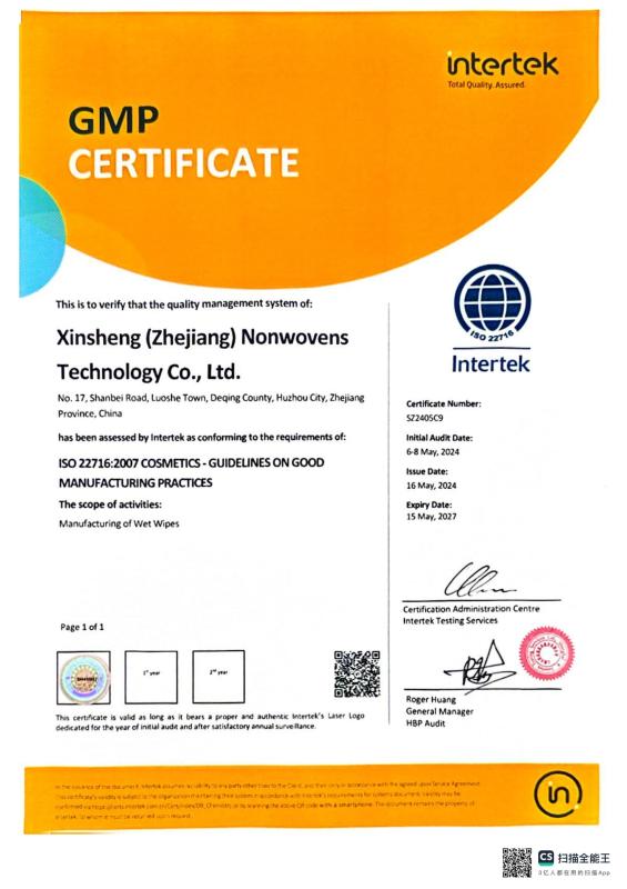 ISO22716 - Xinsheng Nonwovens Technology Ltd.