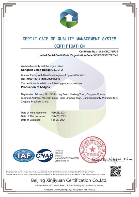 ISO9001 - Cangnan Lihao Badge Co., Ltd.