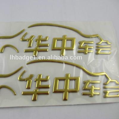 China Promotional Cheap METAL Sticker Printer Soft PVC Label for sale