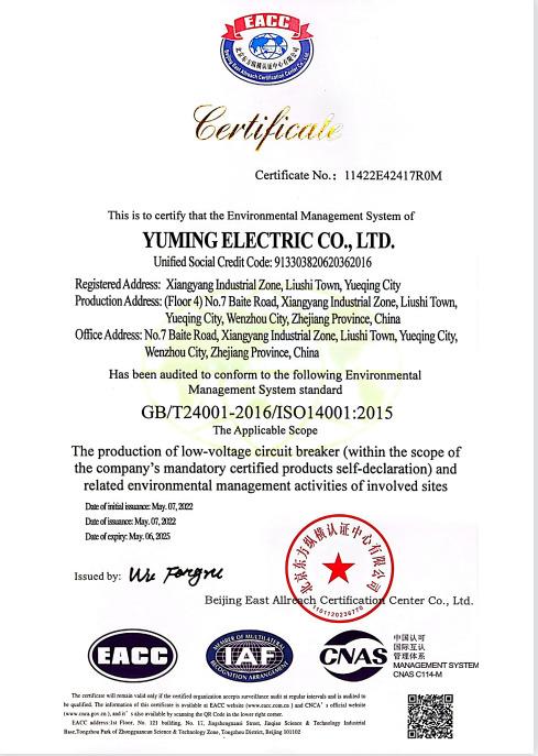 ISO14001 - Yuming Electric Co., Ltd.