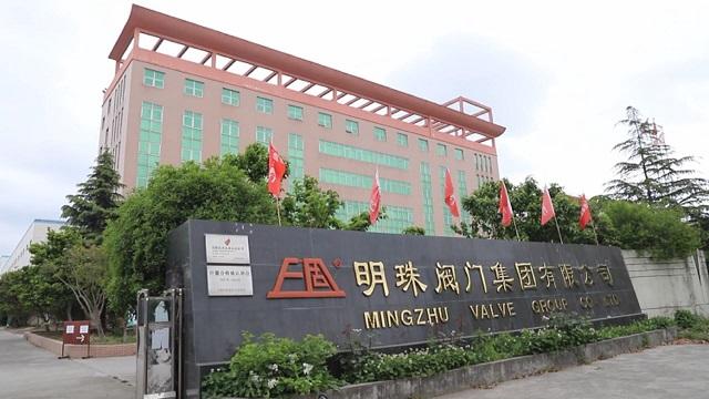 Verified China supplier - Mingzhu Valve Group Co., Ltd.