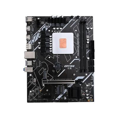 China CPU 0000 ES 1.8GHz-4.5GHz de la base de la placa madre del servidor del ordenador del juego 11ma en venta