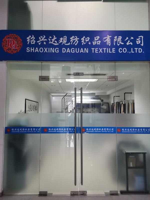 Verified China supplier - Shaoxing Daguan Textile Co., Ltd.