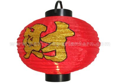 China Beautiful Round Paper Lanterns , Sinicism Printing  Round Nylon Hanging Lantern for sale