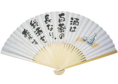 China Custom printed folding Japanese Hand Held Fans For wedding favors personalized for sale