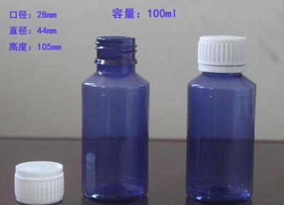 China 100ml blue plastic PET bottles for liquid packaging, blue medical liquid PET bottles for sale