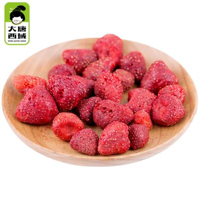 China Freeze Dried Cheap Non-fried Bulk Best Sample Food Fruit Food Storage Freeze Dried Strawberries For Sale for sale