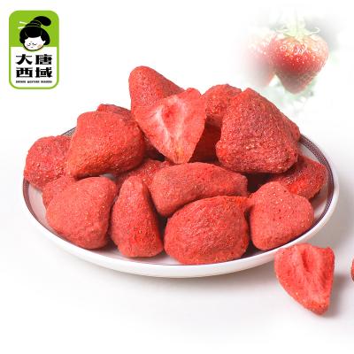 China Low Fat Healthy Chinese Snacks Strawberry Chips For Kids for sale