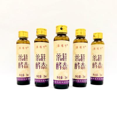 China Fat 2022 New Products Zhuo Ma hua Enzyme 600ml Enzyme Puree Drinks Zero Low Sugar Customized Enzyme Drinks for sale