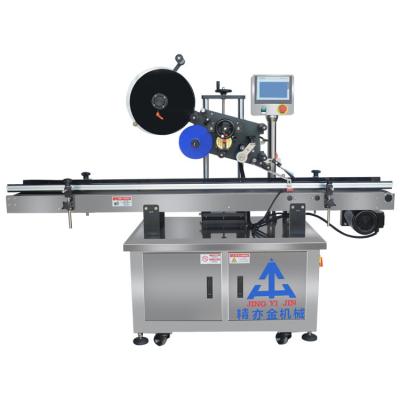 China 1.1kW Kosmetik-Kennzeichnungsmaschine Flaschen-Kennzeichnungsmaschine 30~160 Stück/Min zu verkaufen