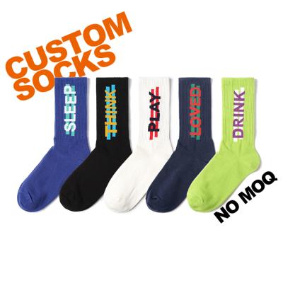 China Wholesale Custom Design Colorful Funny Man Fashion Jacquard Cotton Socks Happy Personality Socks QUICK DRY for sale