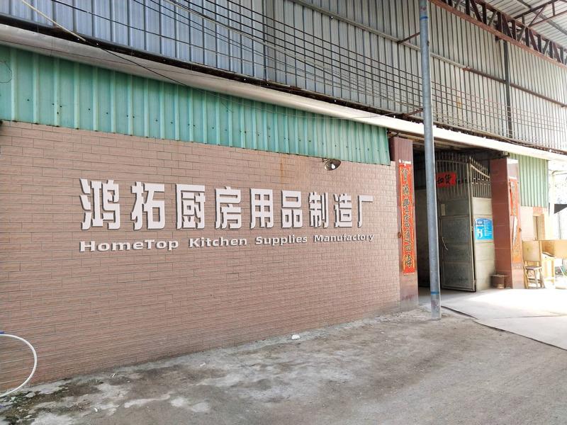 Verified China supplier - Jieyang Rongcheng Liyetai Hardware Products Factory