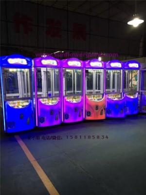 China Sunflower Amusement Toy Catcher Machine Coin Operated Plush Toy Crane Machine for sale