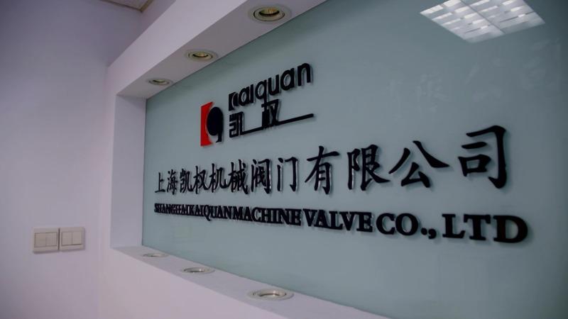 Verified China supplier - Shanghai Kaiquan Machine Valve Co., Ltd.