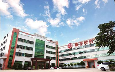 Verified China supplier - Guangzhou YongYiTong Trading Co.,Ltd.