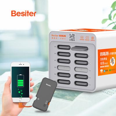 China Power bank rental station BST power bank rental station with 12 slots sharing power bank manufacturer hardware and software one stop solution provider for sale