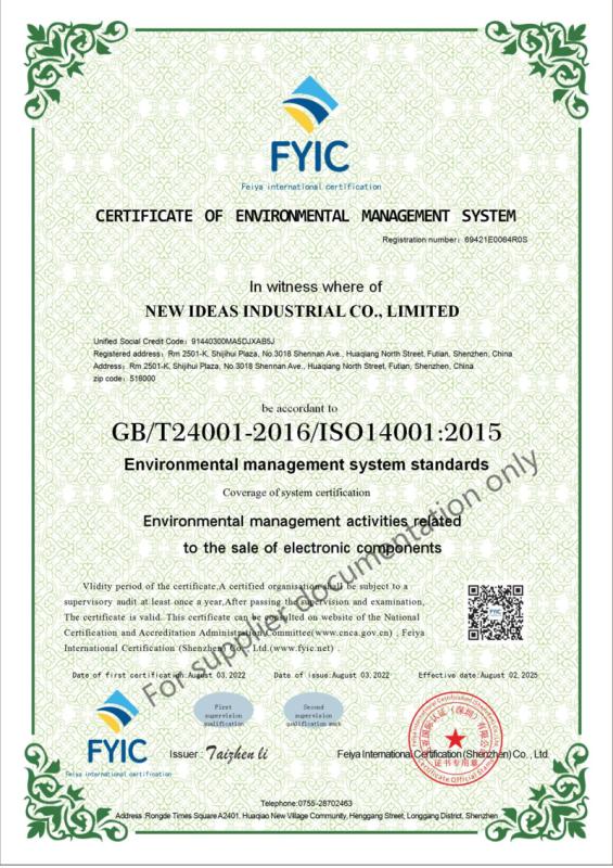 ISO14001 - New Ideas (shenzhen) Industry Co., Ltd.